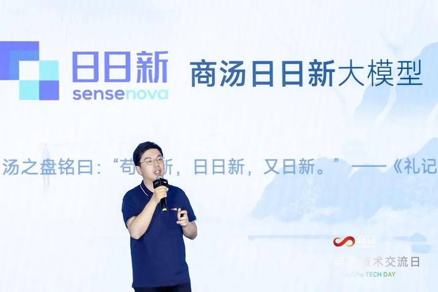 商湯科技，壁壘構(gòu)建遇阻