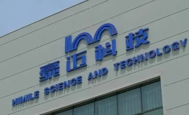 豪邁科技2024年大賺20億！
