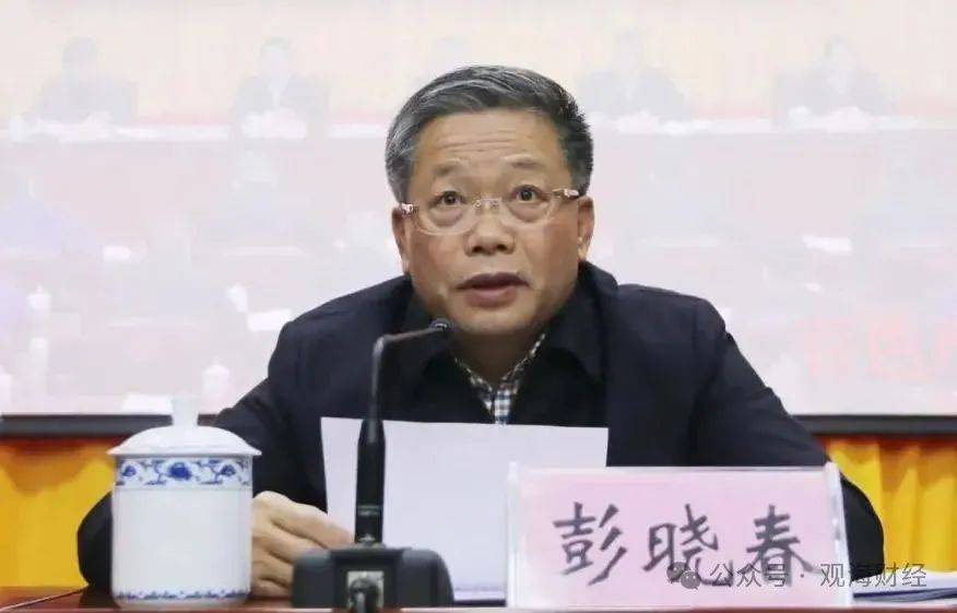 廣西老虎彭曉春落馬 一家三口被帶走 與藍(lán)天立案有關(guān) 或涉三大問題