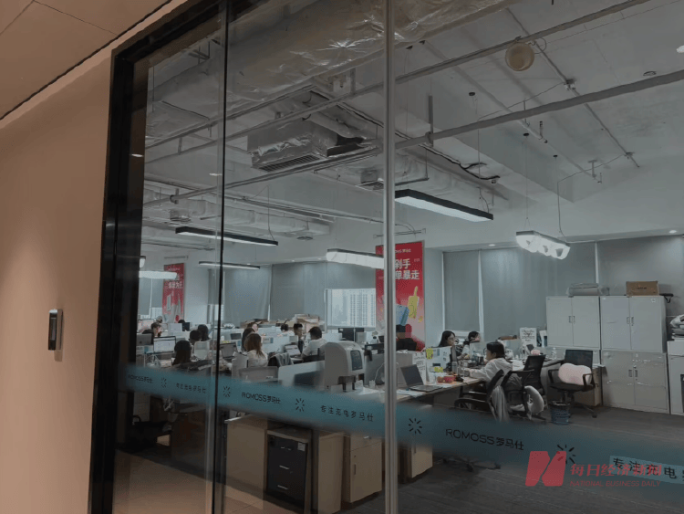 羅馬仕召回超49萬臺移動電源，此前熱傳北京多所高校禁用其充電器