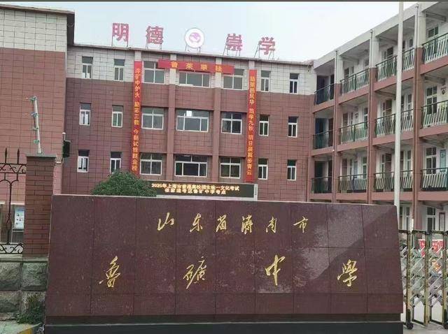 濟南一考點可參加上海高考？回應：確有此事