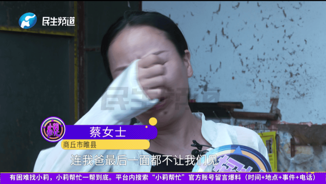 姐妹倆不知父親已經(jīng)去世，三個(gè)姑姑瞞著姐妹分掉遺產(chǎn)......姑姑們回應(yīng)了→