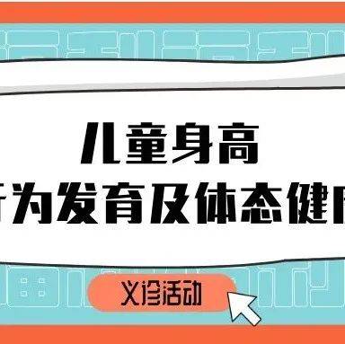 【每周一案】湖北省黃岡市黃梅縣有關(guān)黨員干部違規(guī)吃喝問題