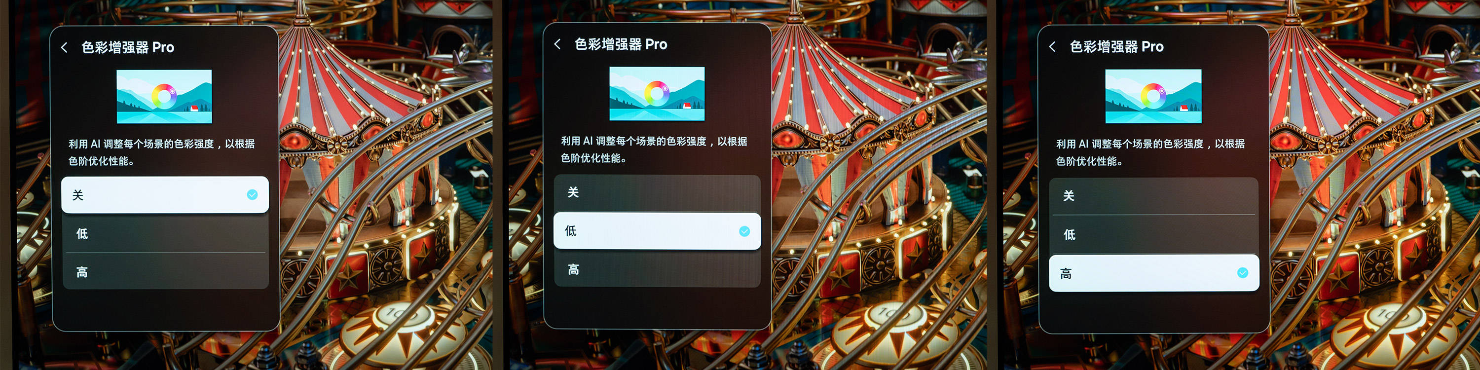 既是智能電視，又是優(yōu)秀的游戲電視，三星42英寸級(jí)OLED電視S90F上手體驗(yàn)