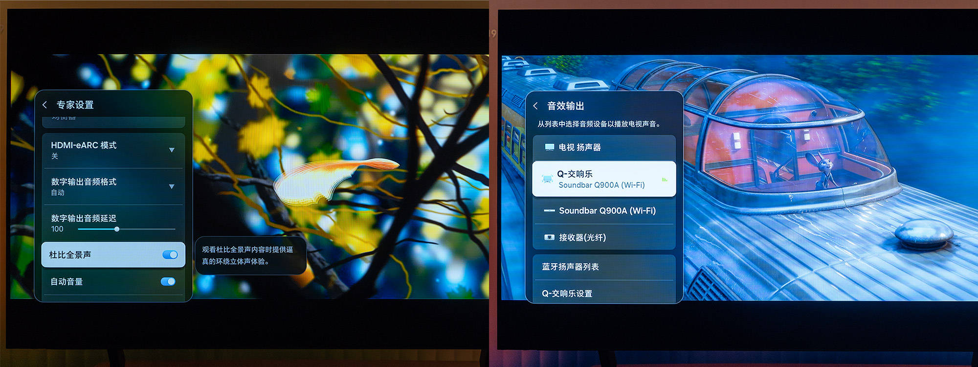 既是智能電視，又是優(yōu)秀的游戲電視，三星42英寸級(jí)OLED電視S90F上手體驗(yàn)