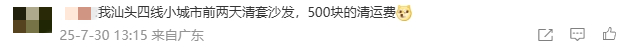 政府買單！深圳這一舉措讓人慕了，把民生痛點(diǎn)變治理亮點(diǎn)