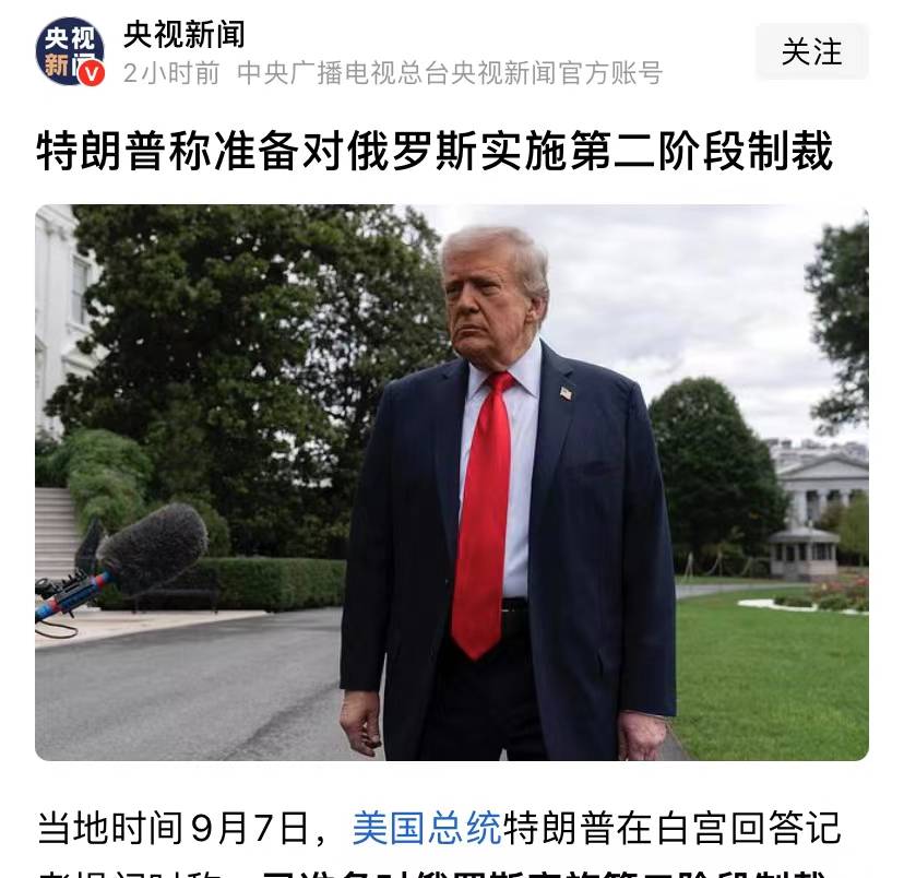 俄首次突破基輔最強(qiáng)防空區(qū)，美方坐不住了，決定從俄羅斯經(jīng)濟(jì)下手？