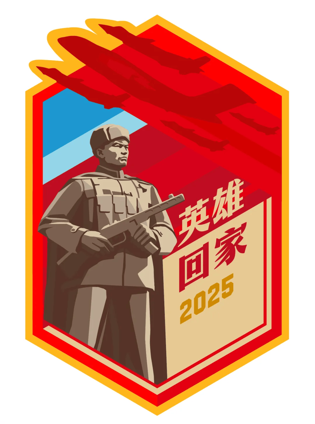 中國空軍將派4架殲-20