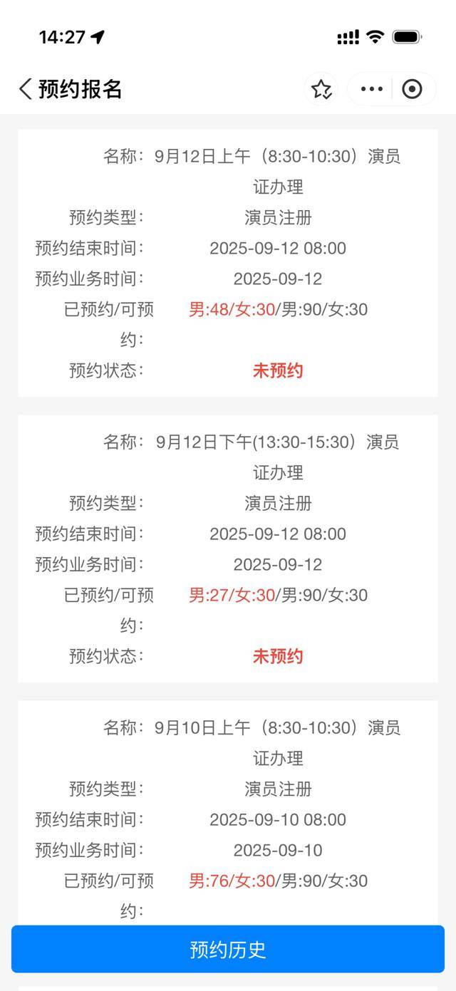 日薪五千，短劇狂招“爸媽”？真相：先花4萬元培訓(xùn)3個月