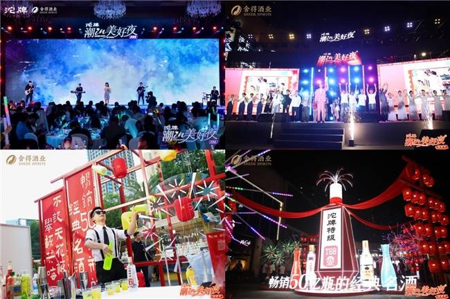舍得、沱牌再獲“中國500最具價值品牌”，雙品牌價值穩(wěn)步躍升