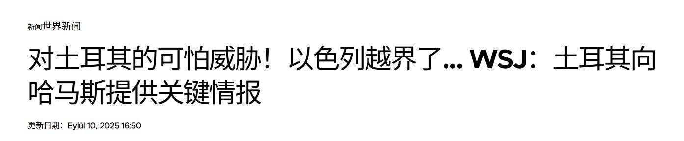 要用中國武器打敗以色列，中東要破局：埃及要紅旗-9又將要殲-35
