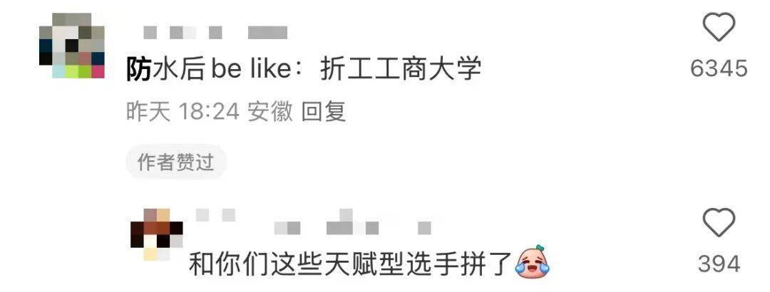 校長開學(xué)講話：少刷小紅書！避雷......