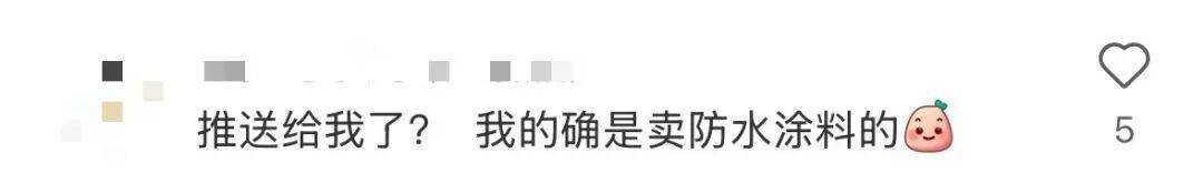 校長開學(xué)講話：少刷小紅書！避雷......
