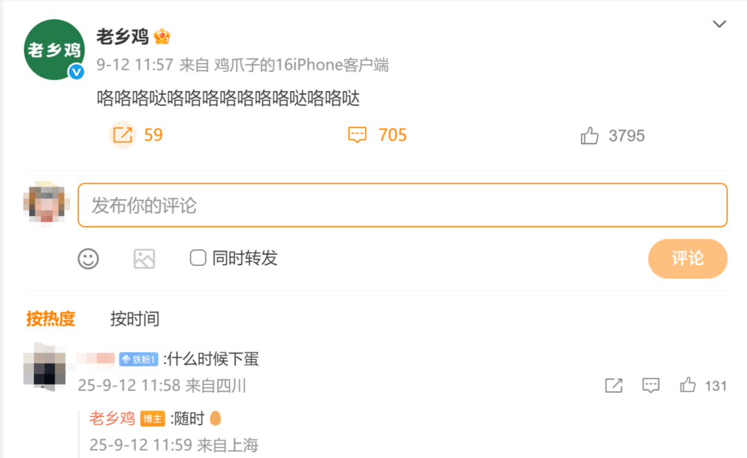 老鄉(xiāng)雞發(fā)布自查自糾報告 ：多家門店被要求整改，近期憑借“透明后廚”與標注預(yù)制菜成關(guān)注焦點