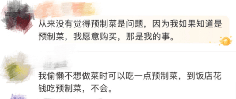 西貝致歉，8道菜將改現(xiàn)做！網(wǎng)友：吃不吃預(yù)制菜，讓我自己選