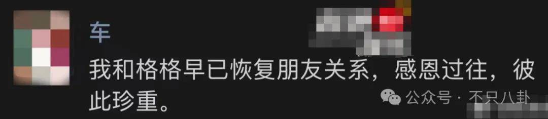 姐終于離了，這次總算是擺脫不靠譜的老公和強(qiáng)勢(shì)的婆婆了！