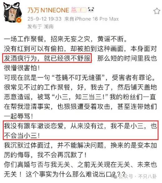姐終于離了，這次總算是擺脫不靠譜的老公和強(qiáng)勢(shì)的婆婆了！
