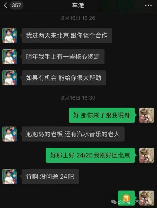 姐終于離了，這次總算是擺脫不靠譜的老公和強(qiáng)勢(shì)的婆婆了！