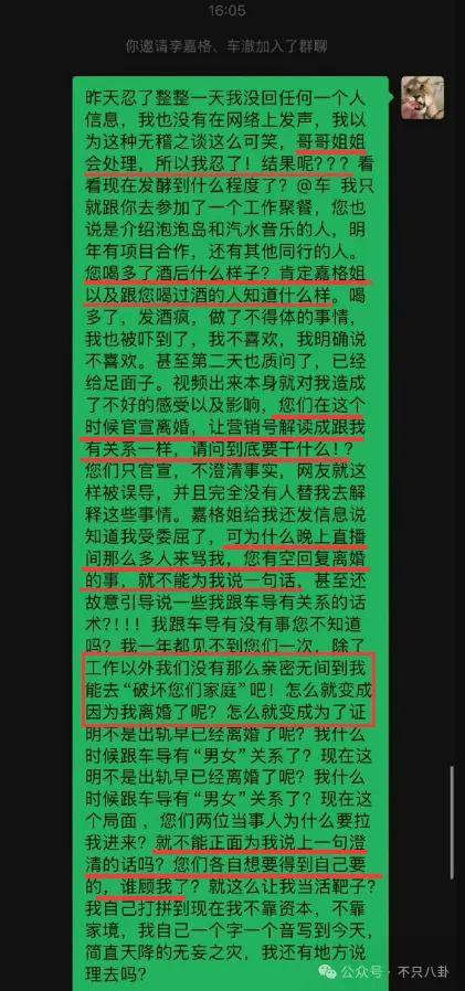 姐終于離了，這次總算是擺脫不靠譜的老公和強(qiáng)勢(shì)的婆婆了！