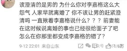 姐終于離了，這次總算是擺脫不靠譜的老公和強(qiáng)勢(shì)的婆婆了！
