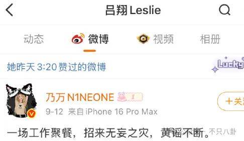 姐終于離了，這次總算是擺脫不靠譜的老公和強(qiáng)勢(shì)的婆婆了！