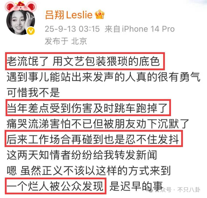 姐終于離了，這次總算是擺脫不靠譜的老公和強(qiáng)勢(shì)的婆婆了！