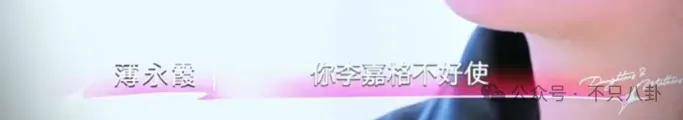 姐終于離了，這次總算是擺脫不靠譜的老公和強(qiáng)勢(shì)的婆婆了！