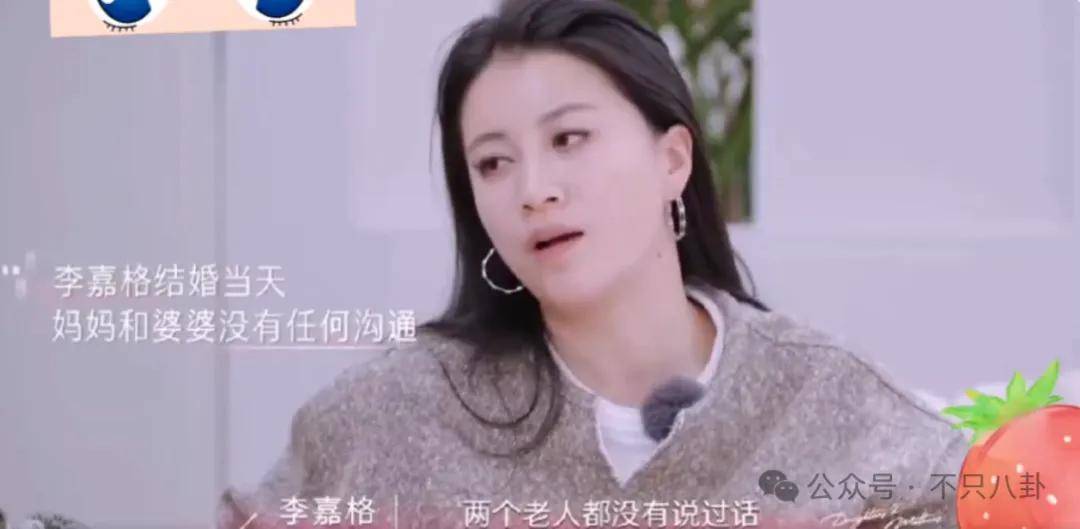 姐終于離了，這次總算是擺脫不靠譜的老公和強(qiáng)勢(shì)的婆婆了！
