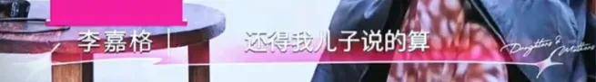 姐終于離了，這次總算是擺脫不靠譜的老公和強(qiáng)勢(shì)的婆婆了！