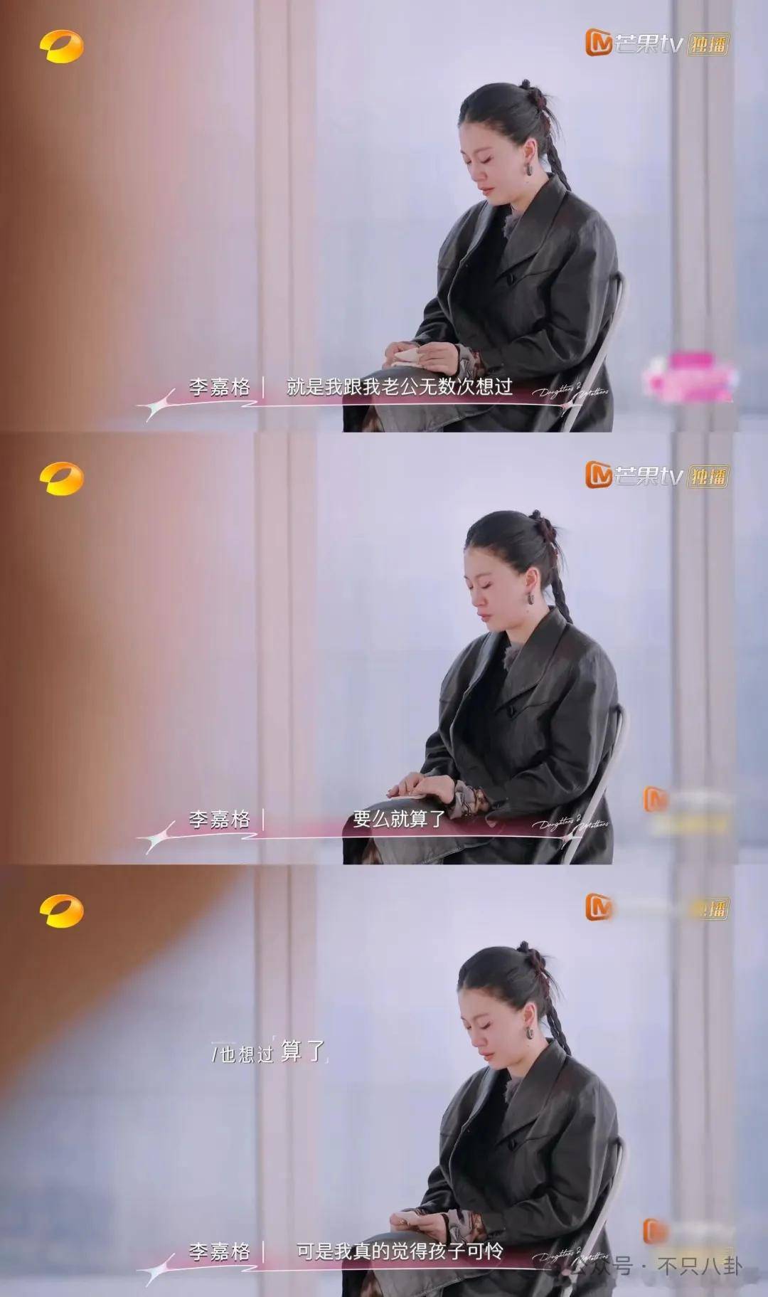 姐終于離了，這次總算是擺脫不靠譜的老公和強(qiáng)勢(shì)的婆婆了！