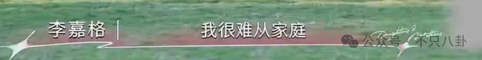姐終于離了，這次總算是擺脫不靠譜的老公和強(qiáng)勢(shì)的婆婆了！