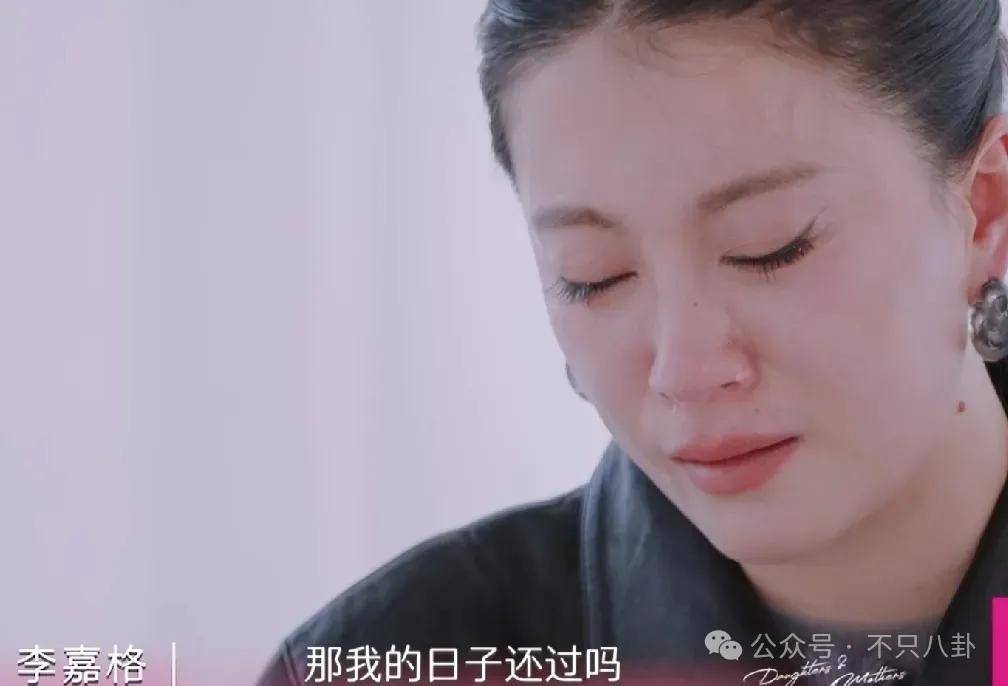 姐終于離了，這次總算是擺脫不靠譜的老公和強(qiáng)勢(shì)的婆婆了！