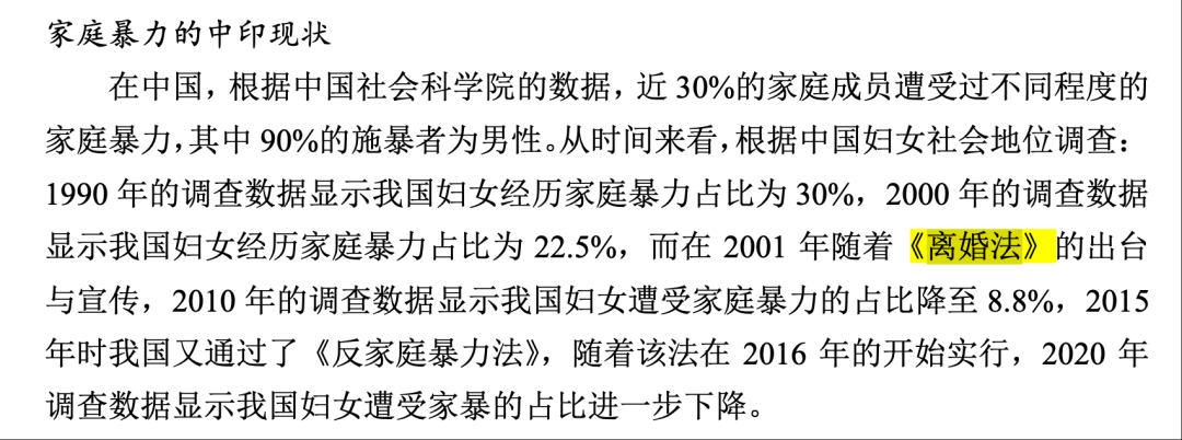 論文被指大量錯誤，武大楊某媛回復