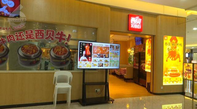 西貝發(fā)布致歉信后，昆明門店的情況是……
