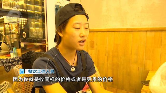 西貝發(fā)布致歉信后，昆明門店的情況是……