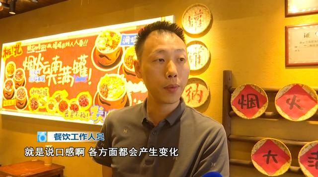 西貝發(fā)布致歉信后，昆明門店的情況是……