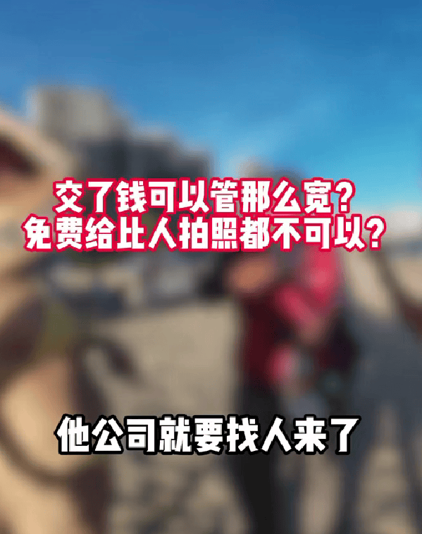 男子在廣東惠州一沙灘免費給女游客拍照，有人聲稱“承包海灘”上前阻攔，當(dāng)?shù)亟值擂k：已介入處置，后續(xù)將發(fā)通報