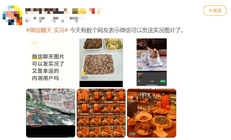 微信重大功能上線，網(wǎng)友：終于可以發(fā)了