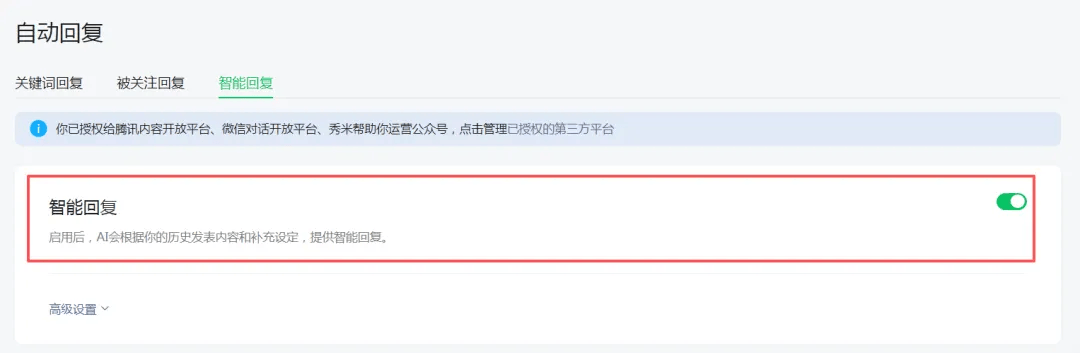微信重大功能上線，網(wǎng)友：終于可以發(fā)了