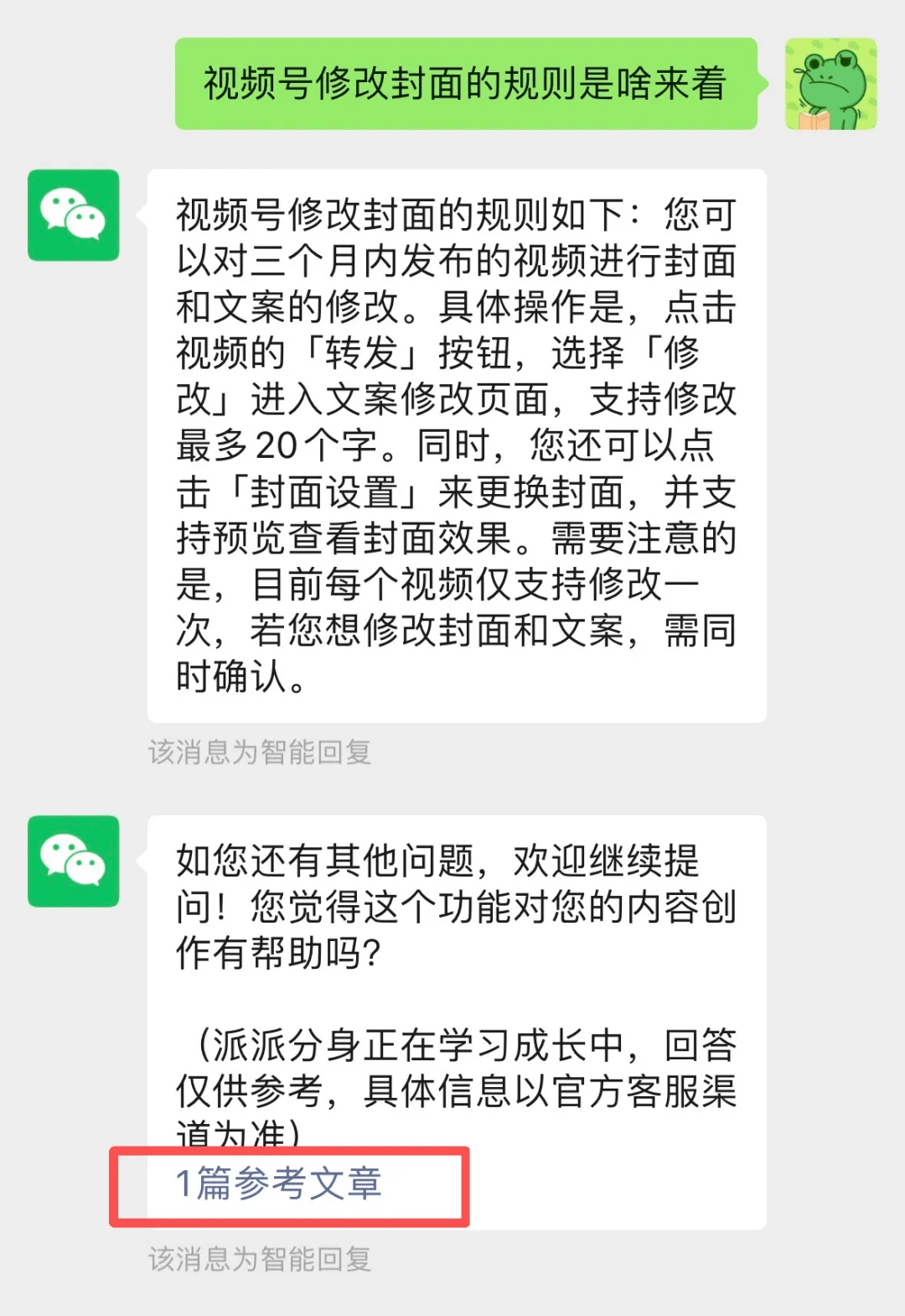 微信重大功能上線，網(wǎng)友：終于可以發(fā)了