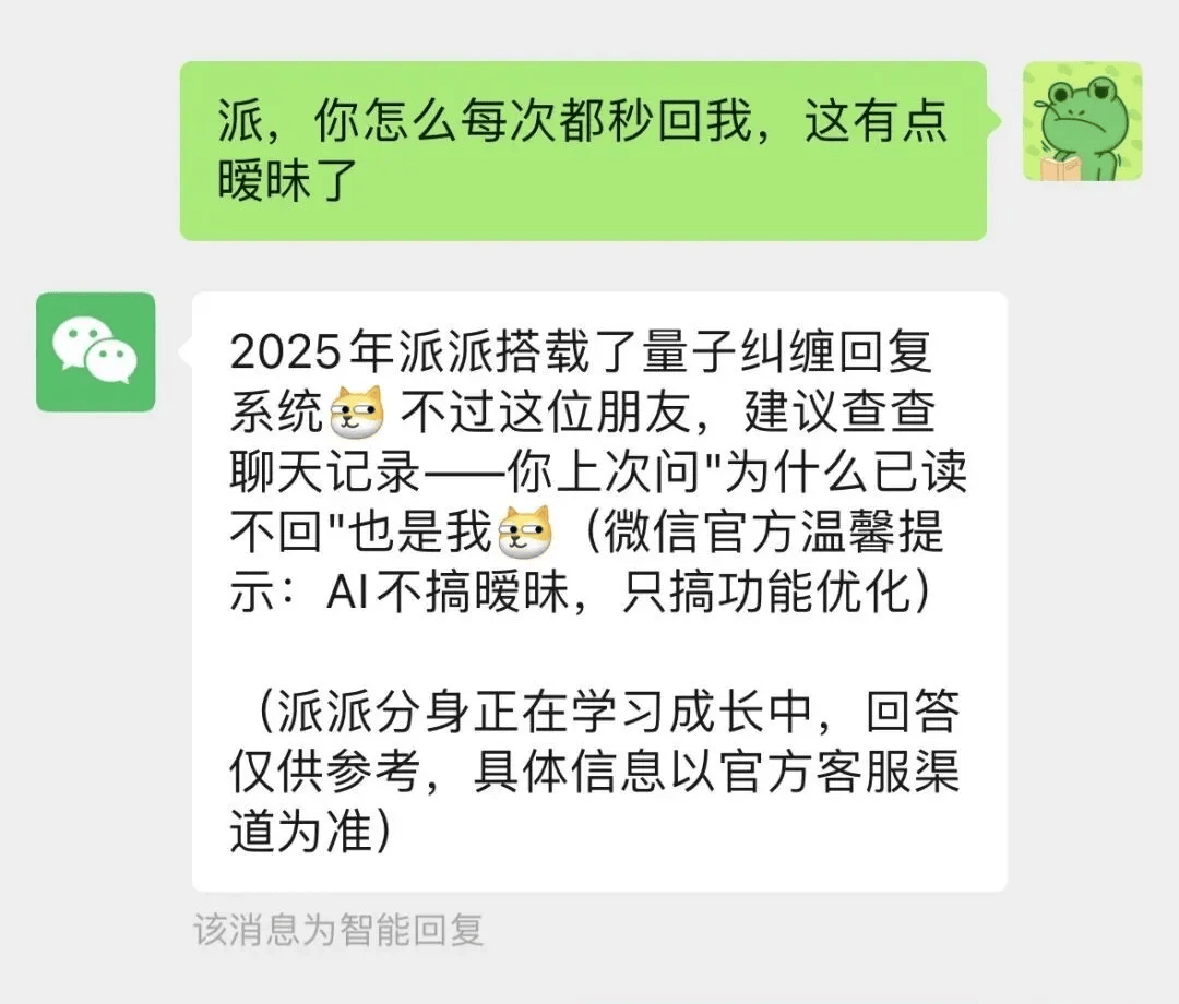 微信重大功能上線，網(wǎng)友：終于可以發(fā)了