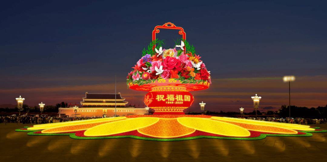 國(guó)慶限定！天安門(mén)廣場(chǎng)及長(zhǎng)安街沿線(xiàn)花卉布置效果圖來(lái)了