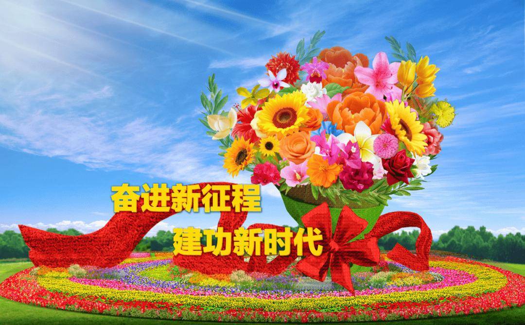 國(guó)慶限定！天安門(mén)廣場(chǎng)及長(zhǎng)安街沿線(xiàn)花卉布置效果圖來(lái)了