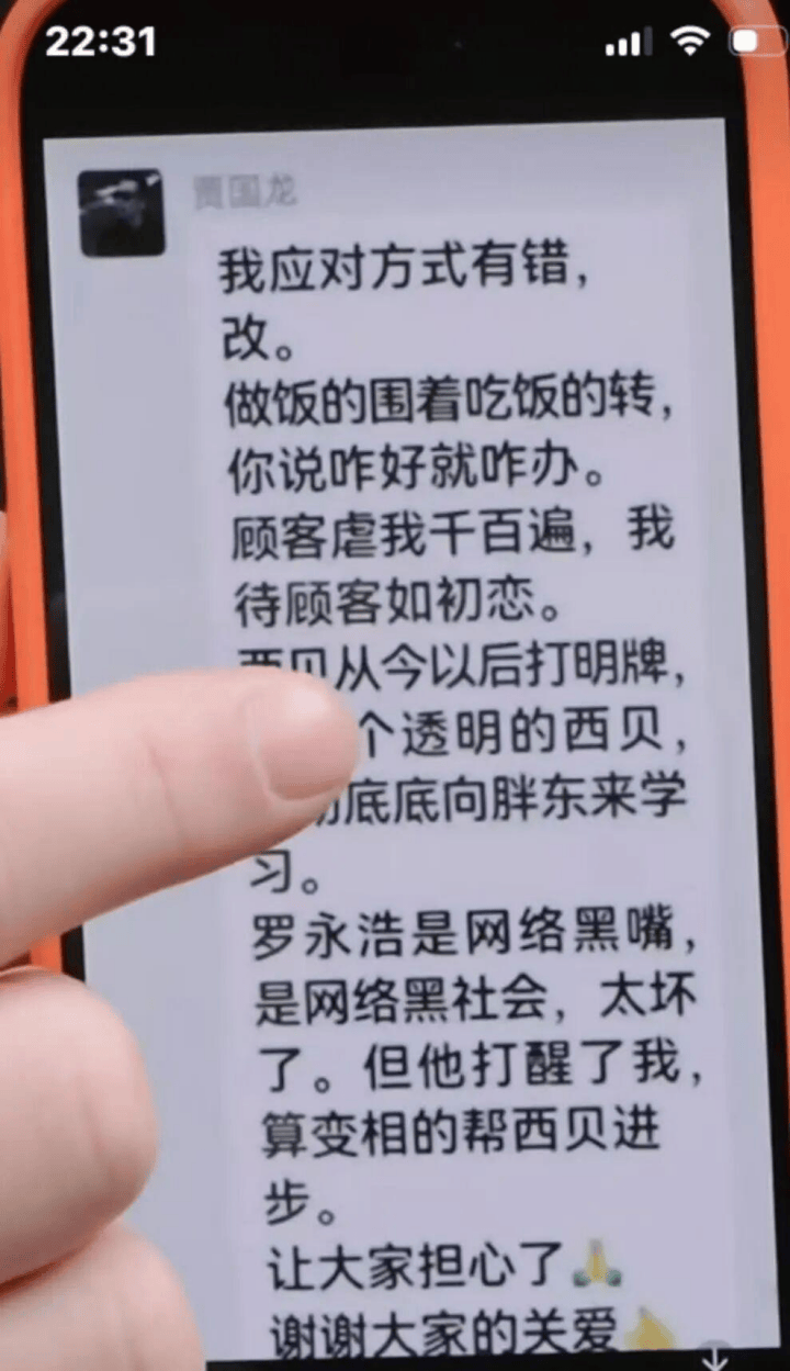 深挖 | 賈國(guó)龍：大二退學(xué)，37年打造餐飲帝國(guó)，如今深陷爭(zhēng)議漩渦