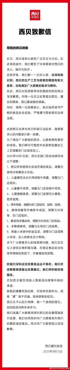 深挖 | 賈國(guó)龍：大二退學(xué)，37年打造餐飲帝國(guó)，如今深陷爭(zhēng)議漩渦