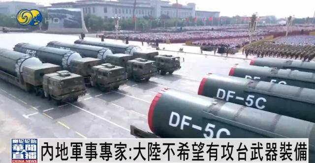 何雷：大陸不希望有攻臺武器裝備，若要武力解決臺灣問題，將...