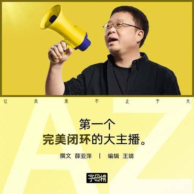 梁文鋒點(diǎn)醒羅永浩