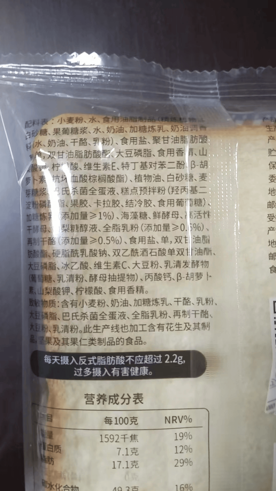 上海學(xué)生午餐蝦仁炒蛋緊急停供持續(xù)發(fā)酵，閔行區(qū)市監(jiān)局介入，家長稱“菜臭得吃到吐”